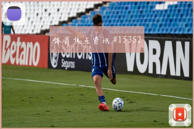 6月25日德国vs厄瓜多尔比赛时间
