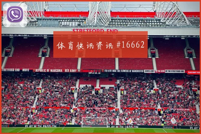 卢卡库面对埃及防线远射选择是否增加反击核心梳理