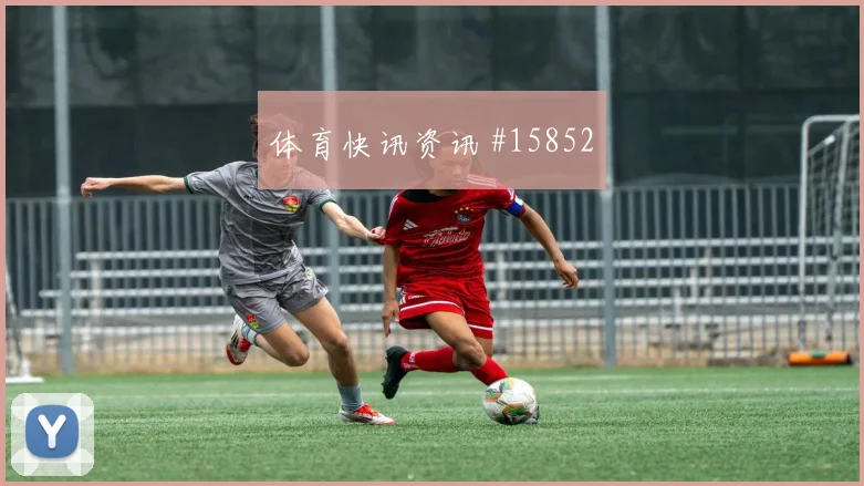 乌拉圭队德拉克鲁斯对阵佛得角压迫强度能否维持价值评估