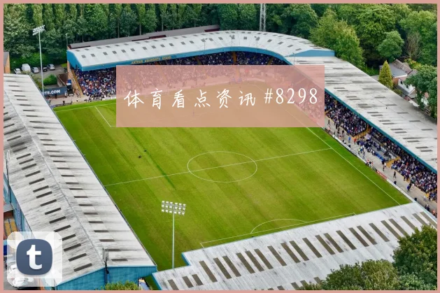 乌兹别克斯坦葡萄牙小组赛客场压力