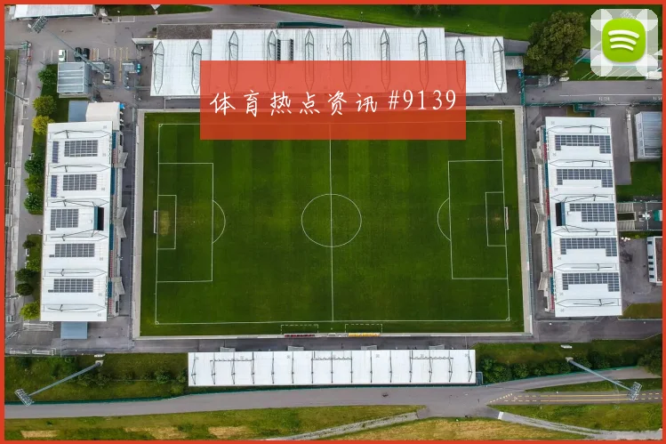 2026世界杯厄瓜多尔vs科特迪瓦二点球争夺
